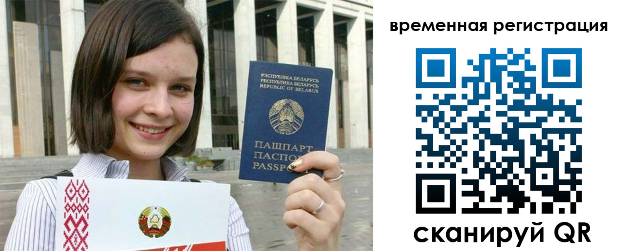 форма 3 в Высоковске