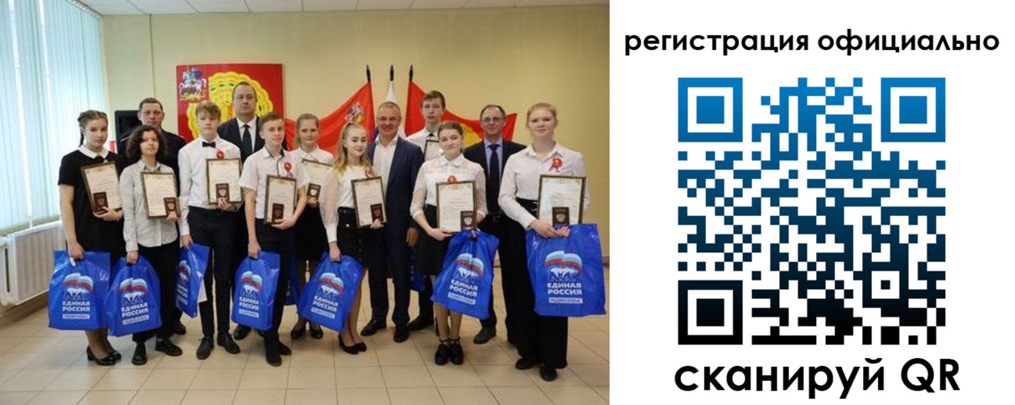 временная регистрация законно в Высоковске