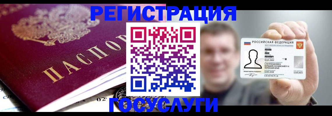 пропишу в квартире в Высоковске