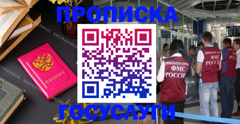 форма 3 в Высоковске